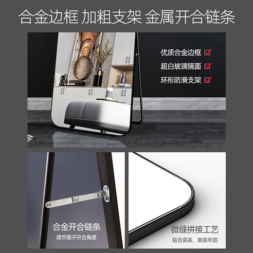 JD Logistics Ganzkörperspiegel, bodenstehender Ankleidespiegel, Glas, großer Spiegel, Schlafsaal, hochauflösender Montagespiegel, wandmontierte Kleidung, klassisches Schwarz, 150 x 40 cm, hängend und hochauflösend, explosionsgeschützt