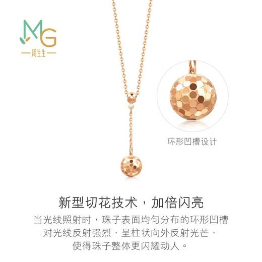 Chow Sang Sang 18K rose gold necklace mint series beads 92532N pricing 47 cm