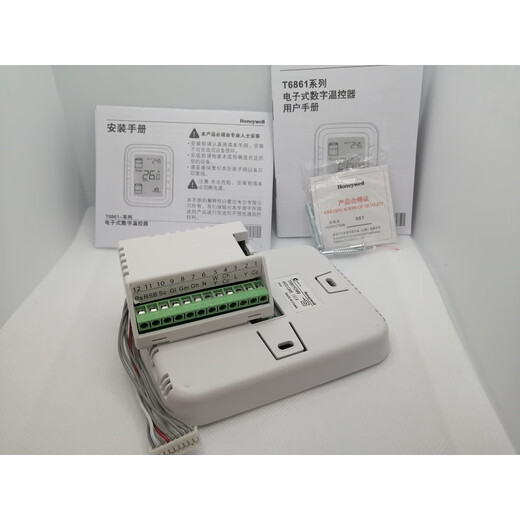 HoneywellHoneywell vertical style T6861V2WB central air conditioning thermostat LCD screen controller panel blue_vertical style T6861V2WB