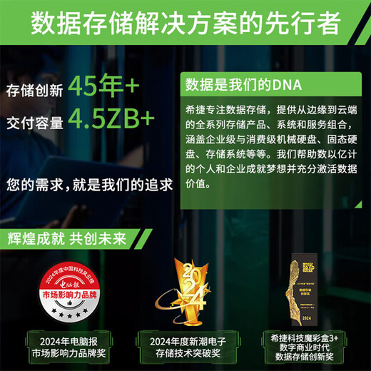 希捷（SEAGATE）1TB SSD固态硬盘 M.2 NVMe PCIe4.0×4 读速高达7400MB/s 希捷酷鱼530 ZP1024CM3A003