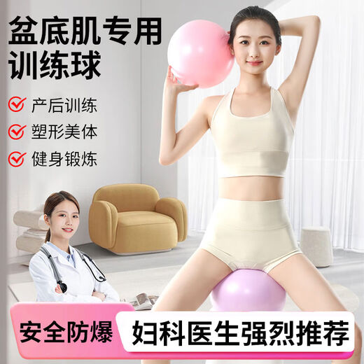 Pelvic floor training muscle Pilates small ball shaping fitness ball wasp waist hip elastic ball yoga equipment thickened explosion-proof massage shaping 2-piece hip ball set - purple + 4-wheel massage stick