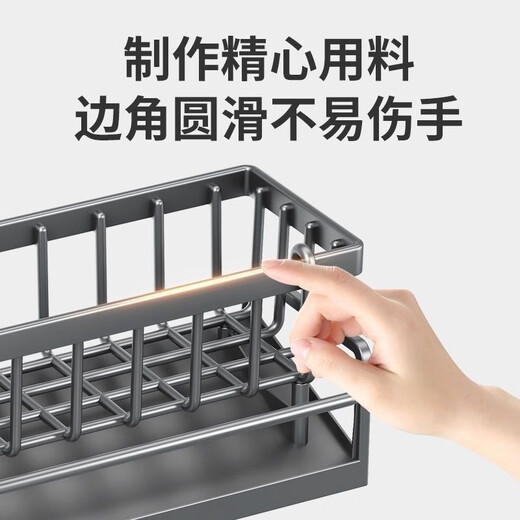 Tianba Muge faucet storage rack sink rag drain rack sink kitchen dishwashing steel ball storage rack countertop no punching plastic type drain basket with rod-gun gray