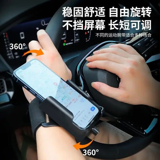 Mo Peng wrist mobile phone holder new rotating live broadcast magnetic suction driving sports running arm takeaway cycling navigation new multifunctional wrist arm holder + strong and reliable black arm strap holder 360-degree rotating portable mobile phone holder