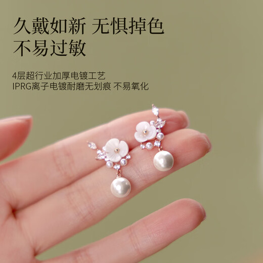
Silver Qianhui sterling silver camellia pearl earrings for women high-end earrings fashion earrings birthday gifts for girlfriends and girlfriends 3 Camellia pearl earrings/rose gold + seven warehouse delivery/the next day delivery exquisite gift box for wife/jewellery certificate/Valentine's Day girls' gift