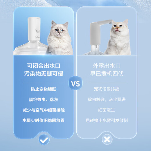 Midea bottled water dispenser automatic water pump antibacterial water absorber electric water pressure dispenser water dispenser pump QT010