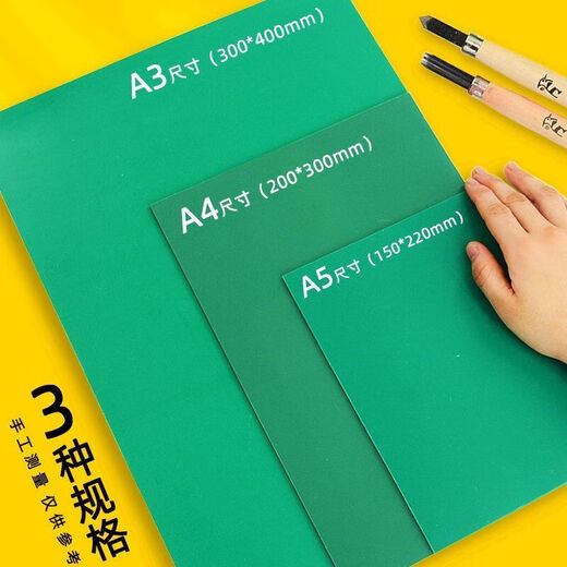 Printmaking rubber plate printmaking tool set a4 green engraving rubber plate student art stereotype printmaking materials complete set A3 printmaking rubber plate 1 piece