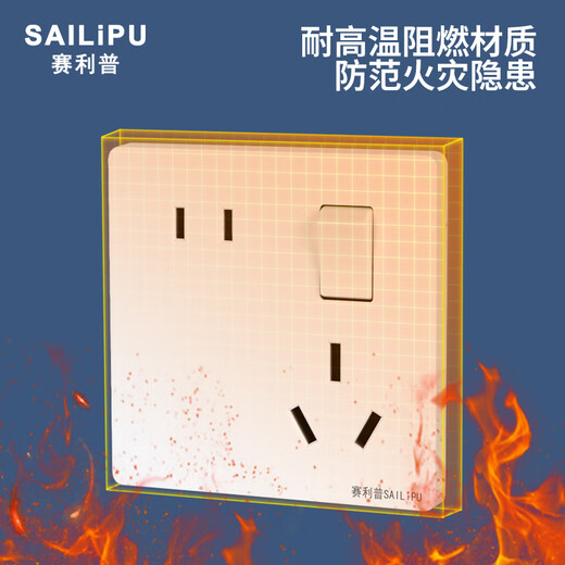 SAILiPU 86 type concealed five-hole socket air-conditioning water heater 16a high-power two-three plug-in misaligned one-open five-hole 16A oblique five-hole socket panel with switch