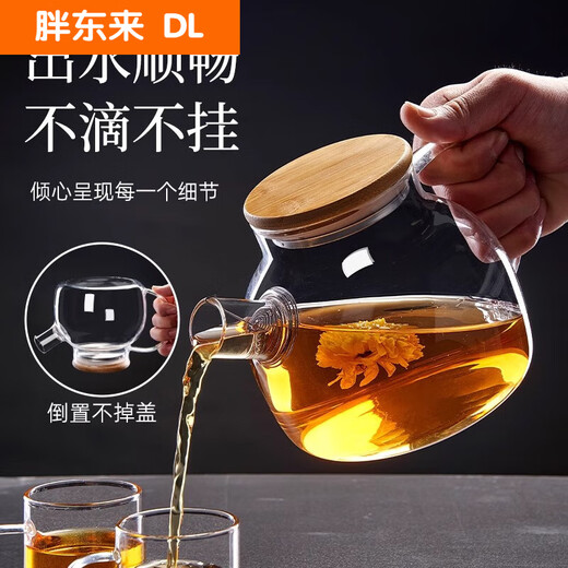 The same model as Fat Donglai recommended by Yangma. Fireside teapot, glass teapot, special pot for making tea, household cold boiling kettle, open fire electricity, upgraded thickened steel lid teapot, height 1.8L or more