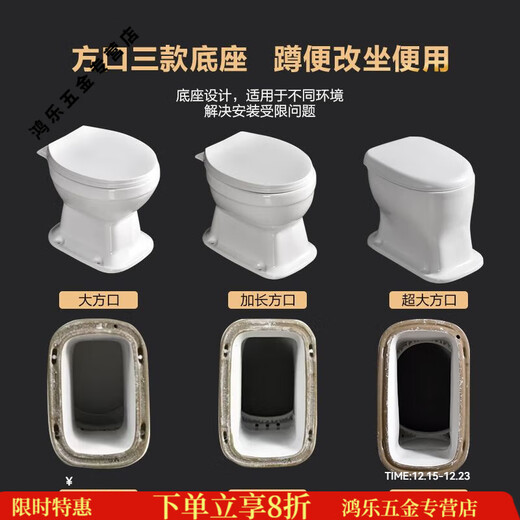 Pupan rural toilet renovation dry toilet dual-purpose ceramic flush-free straight-through squat toilet converted into a sitting toilet toilet for the elderly j extra long square mouth + cover