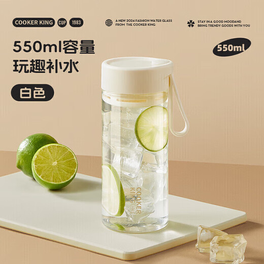 Cui Dahuang Water Cup Girls Summer Simple Hand Cup Tritan Children's Tea Cup Tea Water Separation 550ml (White)