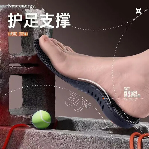 Graphene arch support anti-odor insoles for men and women, comfortable soft sole, sweat-absorbent, breathable, high-elasticity shock-absorbing, so your feet won’t get tired after long standing, 2 pairs, graphene anti-odor/foot protection support 41-42 can be cut