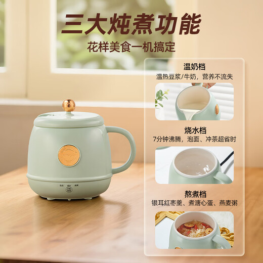 LOCK&LOCK 400ml health cup, boiling water cup, mini health pot, milk artifact, hot milk cup, electric boiling cup, electric stew cup, electric hot water cup, travel heated water cup, outdoor electric hot water cup, pure white stand-alone model - 0.4L