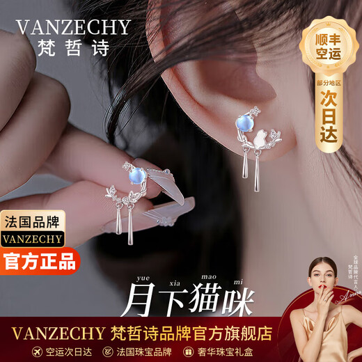 Fanzhe Poetry Authentic Moonstone Cat Moonstone Earrings Earrings for Women Birthday Gifts for Wife Girls Valentine’s Day Gifts Next Day Air Delivery Moonstone Cat Earrings