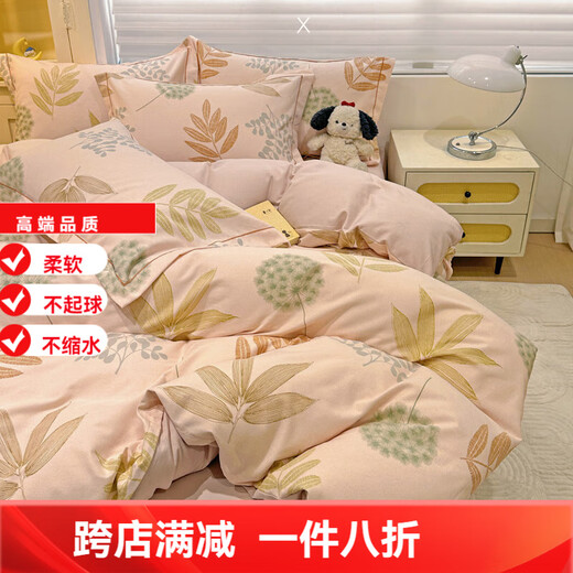 120-count pure cotton thickened brushed four-piece set of pure cotton sheets and quilt covers, fitted sheets, autumn and winter bedding, winter Qianqian Yeyu 1.8m fitted sheets, four-piece set