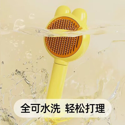 Cat comb to remove floating hair, combing brush, comb needle, dog combing artifact, pet comb, special comb, cat brush, good supplies for cats, small rabbit style needle comb, green 1