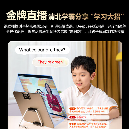 Readboy (readboy) learning machine C35 student tablet 12.4 inches 8+6+256G eye protection tablet self-study course tutoring machine point reading machine primary school and high school synchronous homework correction double teacher one-on-one