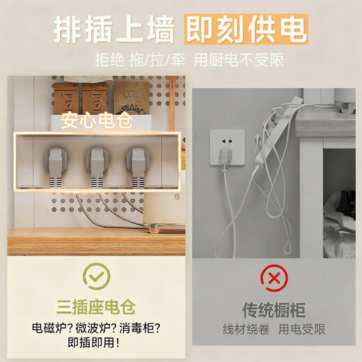 Saishan kitchen storage rack multi-functional sideboard floor-standing multi-layer storage cabinet sandwich vegetable cutting workbench storage shelf socket type (countertop can chop meat) black walnut color with cabinet door + hook 100*40*80cm