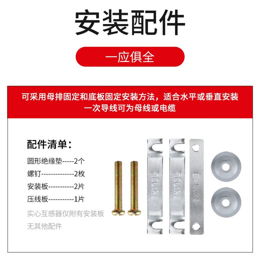 Delixi AC current transformer LMK-0.66 0.5 level BH current ratio 200/5 300/5 LMK-0.66 0.5 level 50/5 3 turns 30 aperture