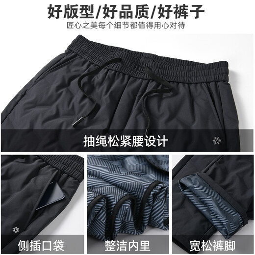 Yaya (YAYA) down pants men's straight thick style warm outer wear autumn and winter young and middle-aged down trousers 9915 black 185