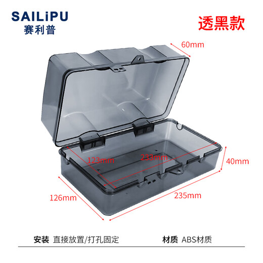 SAILiPU outdoor power outlet waterproof box, outdoor power strip splash-proof protective cover, electric vehicle charging power socket plug and outlet rainproof cover, enlarged dustproof cover, black and transparent