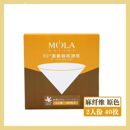 MPPMCK Japanese hemp fiber filter paper mola Sanyo hand-brewed filter paper coffee original wood pulp V60 hanging ear fan-shaped American mola hemp fiber unbleached 40 pieces 4 people 90 degrees