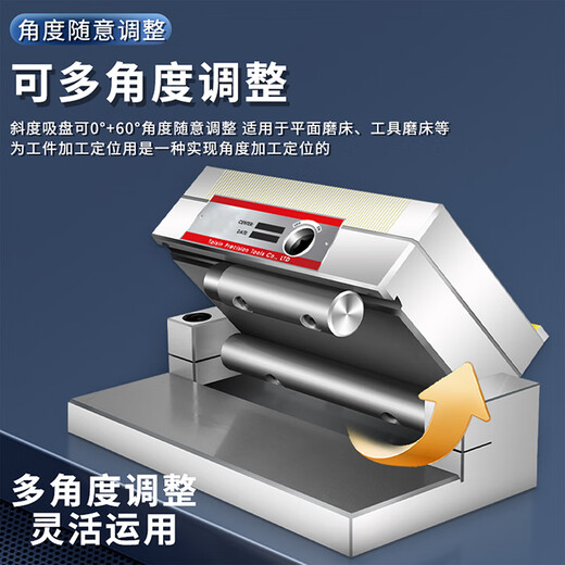 Fanai Sine Slope Grinder Strong Magnetic Suction Cup Strong Integrated Zhengxuan Table Adjustable Angle Suction Cup Permanent Magnet Fine Magnetic Table High Precision Strong Magnetic Integrated Red Copper Hardened 100 175