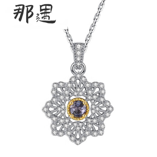 Nayu Tanzanite Necklace Les Kloffman Retro Lace Four-Leaf Clover Silver Micro-Inlaid Clavicle Chain Gift 400+40+40mm Three Sections Adjustable