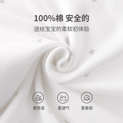 Koala Nose, Newborn Moon, Welcome to the New World, Newborn Baby Clothes, Pure Cotton Baby One-piece Harness