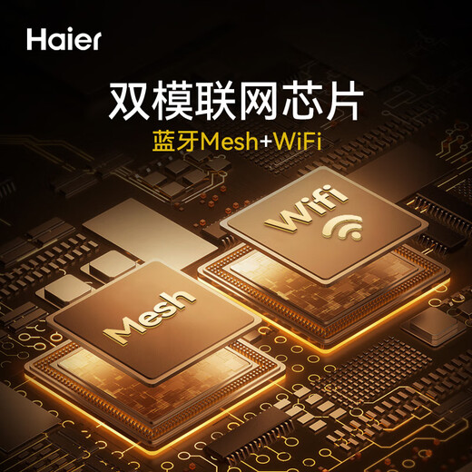 Haier electric curtains intelligent fully automatic customized silent track remote control voice hidden motor can be customized double track straight track within 2.5 meters door installation (1 set) 1 motor + 1 track