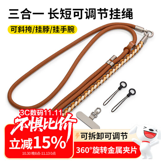 BZBC mobile phone lanyard three-in-one detachable color matching hanging chain hanging neck cross-body can be carried on the back 2025 new multi-functional outdoor anti-lost versatile anti-theft mobile phone rope wrist dual-purpose adjustable