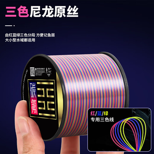 Imported 500-meter fluorocarbon main line, genuine sub-line, strong pulling force, slippery road slippery drifting valley wheat sea rod special nylon line 500-meter fluorocarbon main line, smooth and wear-resistant, strong pulling force, No. 8.0