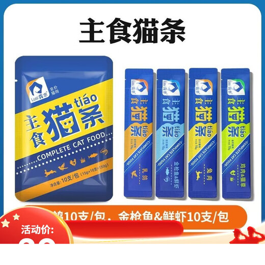 Bofan Steamed Chicken Breast Pet Chicken Liver Snacks Suitable for Cats and Dogs Nutritious Chicken Reward Training Snacks No Additives Staple Food Cat Strips Mixed Flavors 40 Count Shopkeeper Recommends