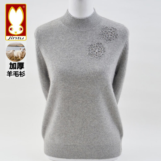 Jintu high-end woolen sweater for women in autumn and winter new style half turtleneck sweater loose thickened warm mother knitted bottoming top purple thick section XL recommended 105-120Jin Jin equals 0.5 kg
