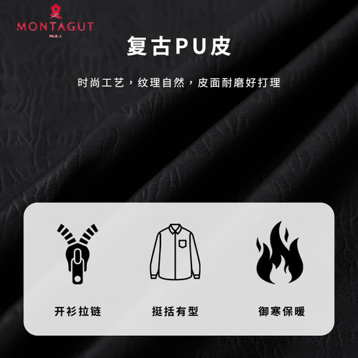 Montagut gift box, wear-resistant & cold-proof, leather jacket, men's autumn and winter new style, lapel crisp jacket, black 2XL /54
