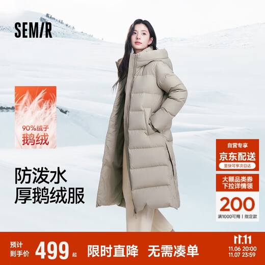 Semir down jacket women's winter long slit hooded 90 down waterproof thick goose down jacket 101724113028