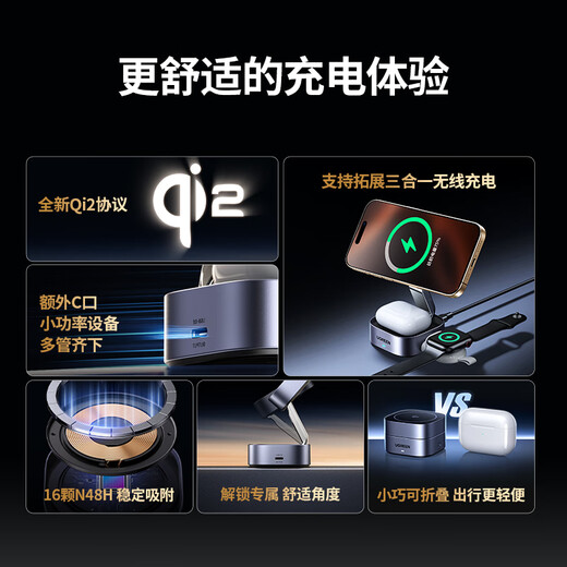 Green Alliance Qi2 certified for iPhone17 wireless charger MagSafe magnetic stand 15W fast charging Apple 16/15/14 ProMax headphone charging plate foldable
