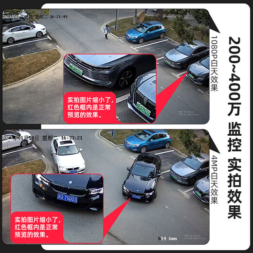 HIKVISION surveillance camera POE surveillance set equipment complete set of supermarket household outdoor high-definition night vision 33-128-channel surveillance solution free customization Consultation to place an order No memory 2 million pixels