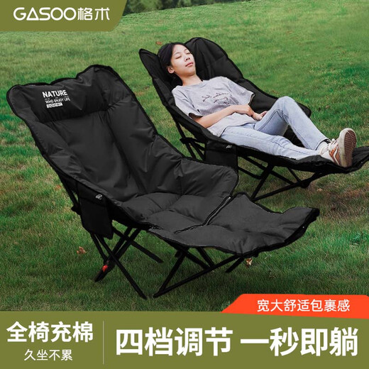 Gosoo recliner folding chair nap chair plus cotton and thickened moon chair reclining and sleeping camping chair office nap chair black