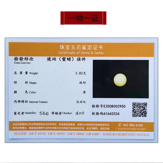 Amber style, one thing, one picture, one certificate, beeswax single bead, loose bead, natural amber, with beads and separated beads, barrel bead accessories, accessories, 2.82g, 17*14.5mm