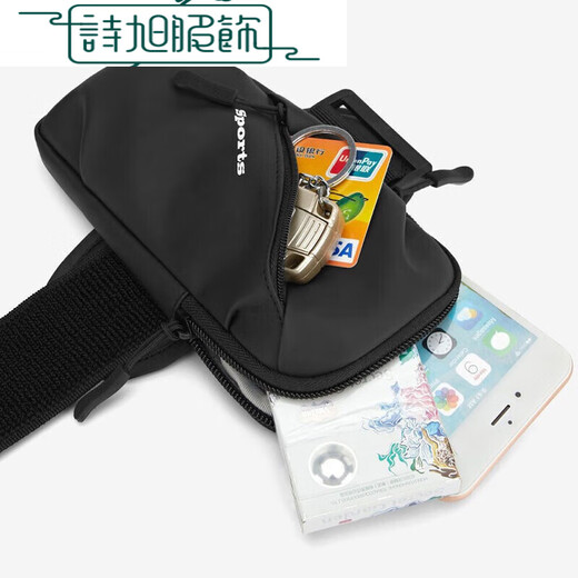 Sports running mobile phone arm bag for men and women outdoor fitness equipment cycling mobile phone bag wrist cover mobile phone carrier black