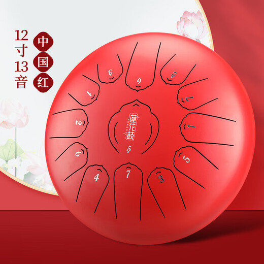 【浮莲旗舰款】乐器15音14寸钢舌鼓手碟无忧色空鼓打击乐器 浮莲旗舰款13音12寸 孔雀石