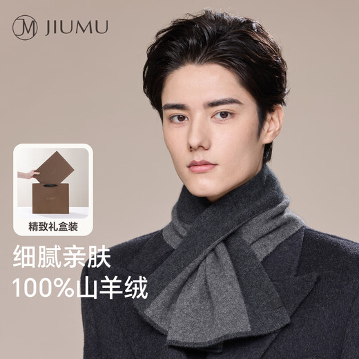 JIUMU 100% cashmere small scarf for men autumn and winter warm scarf short scarf for boys birthday gift gift box