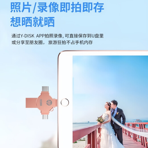 两用手机u盘大容量2TB硬盘苹果安卓手机电脑1t通用四合一优盘便携 银色 512GB