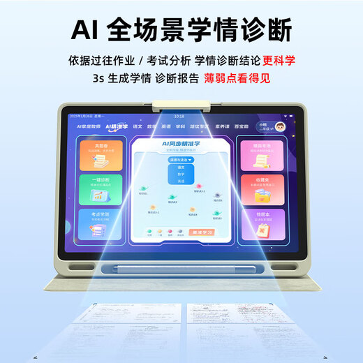 Lenovo learning machine, early childhood education machine for all ages, 10.95-inch large screen, eye protection, AI training machine, L1 learning machine, tablet computer 2-in-1 8G+128G, 15-day free trial + broken screen insurance + big gift package