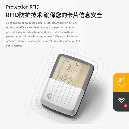 欧夹OGON铝合金银行卡盒防水金属钱包卡包驾照包防消磁盗刷时尚礼物 碳纤纹
