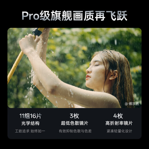 VILTROX AF 75mm F1.2 Pro E Sony port autofocus large aperture mid-telephoto portrait fixed focus lens for a6700 FX30 ZV-E10II mirrorless camera