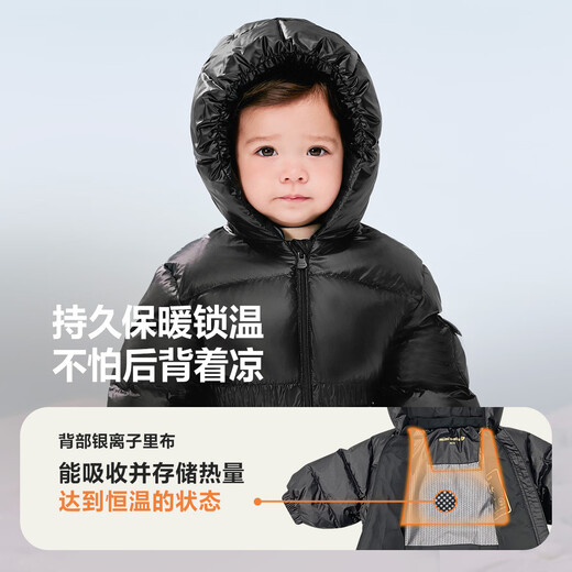 迷你巴拉巴拉【热Hi羽绒】儿童羽绒服连体衣男童女童蓄热御寒冬季新款外套