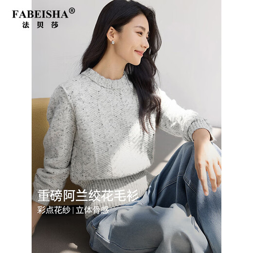 Faberza brand colorful dot yarn pullover sweater 2025 winter women's simple Aran cable sweater inner top light gray blue M