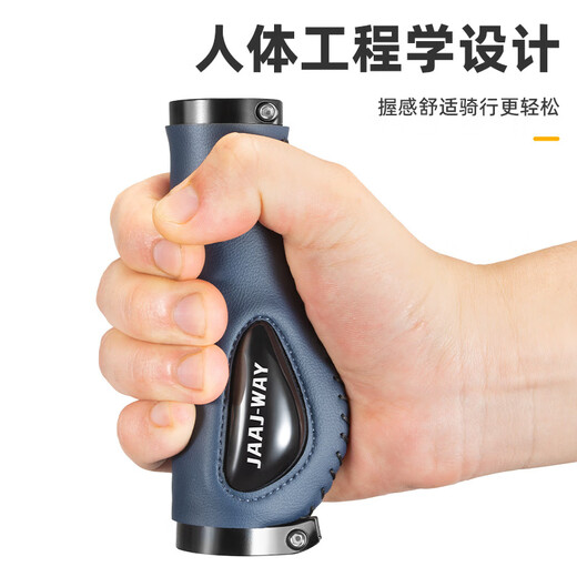 Bicycle handlebar cover, silicone leather handle, non-slip, comfortable, shock-absorbing meat ball, mountain bike universal grip accessories, brown