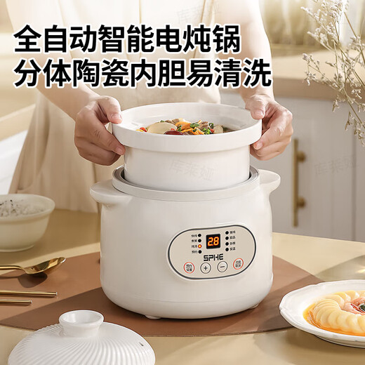 RASW Uncoated Ceramic Electric Stew Pot Baby Food Pot Baby Porridge Pot Porridge Quick Stew Non-overflow Pot Household Multifunctional Fully Automatic Soup and Stew Electric Casserole White Ears Intelligent Reservation for 4-6 People 2.8L